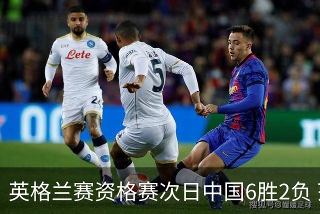 英格兰赛资格赛次日中国6胜2负 范争一等进正赛